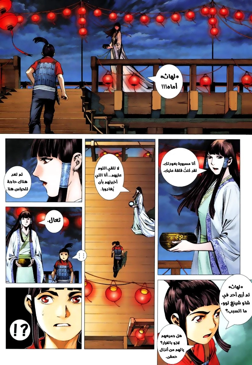 image of episode