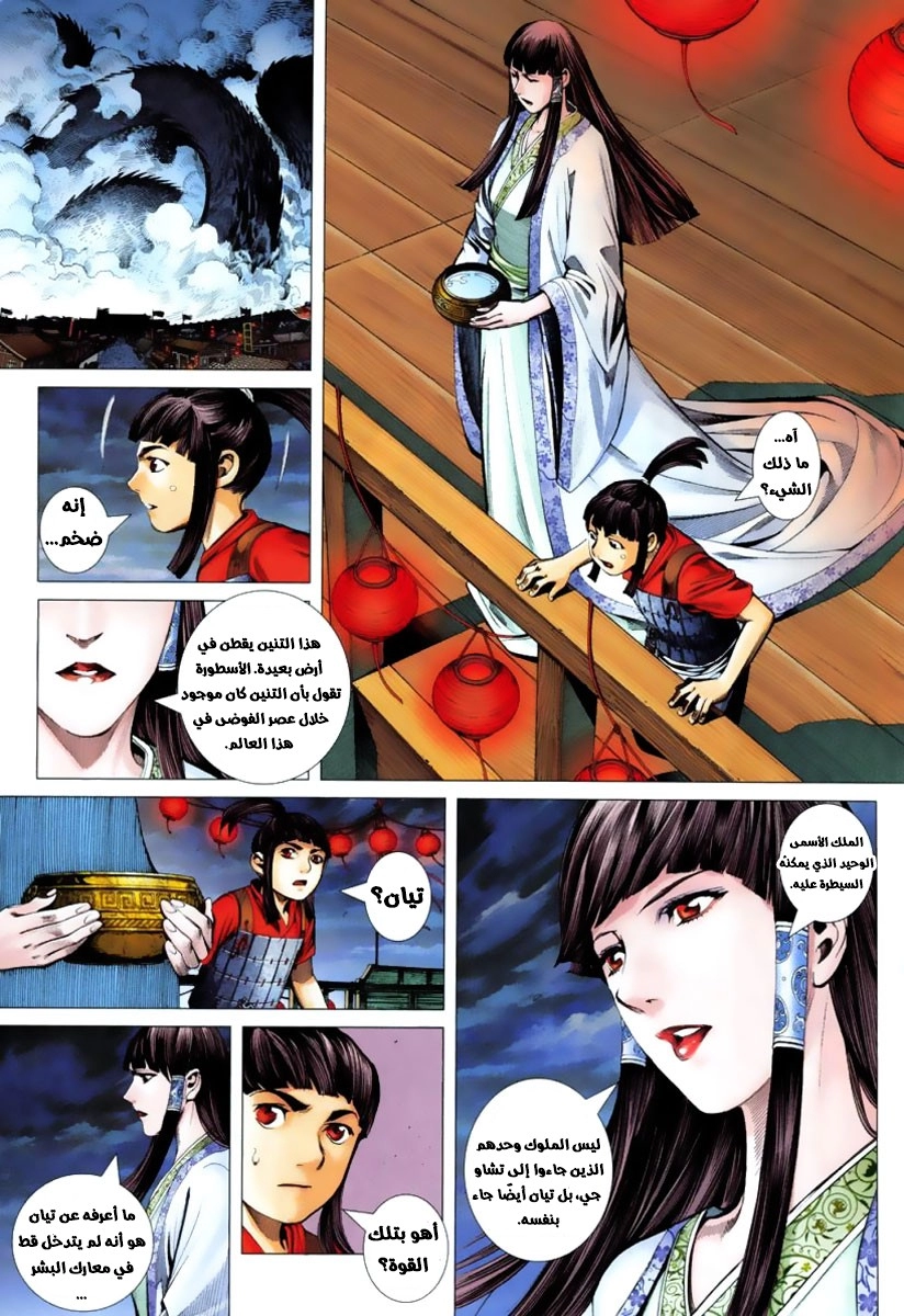 image of episode