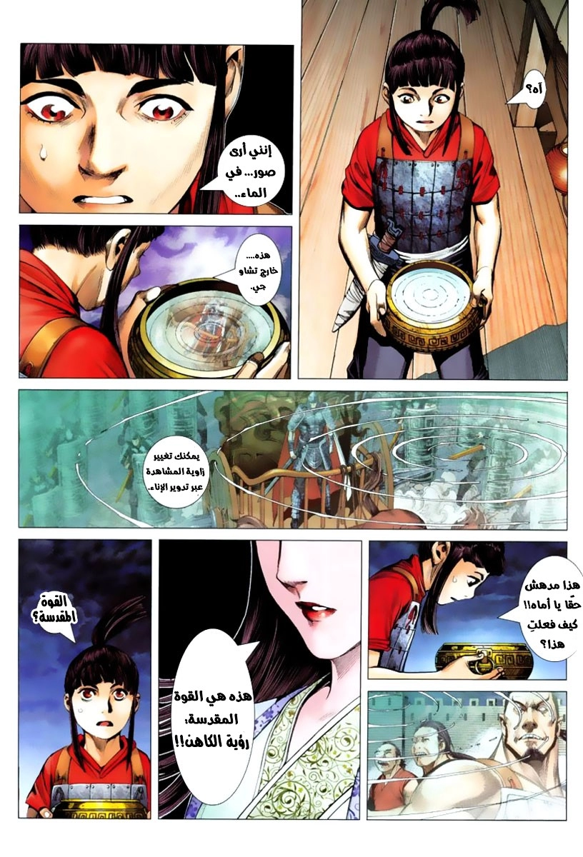 image of episode