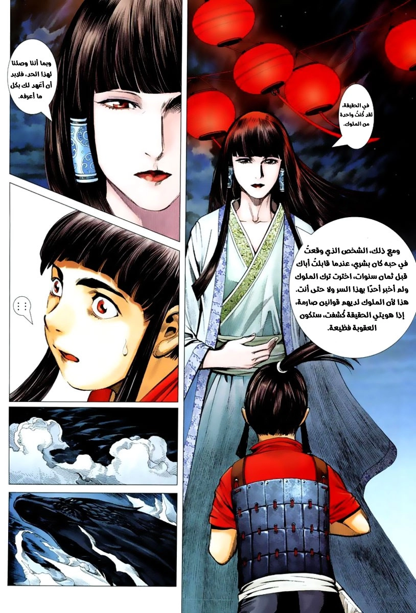 image of episode