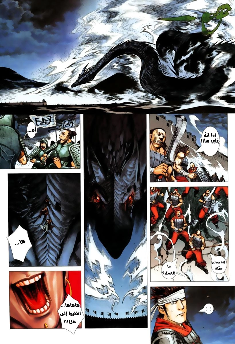 image of episode