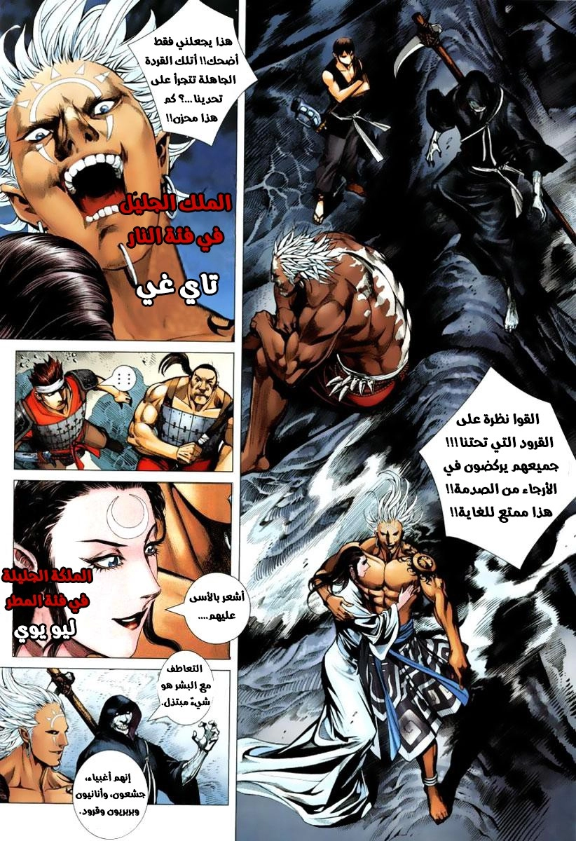 image of episode