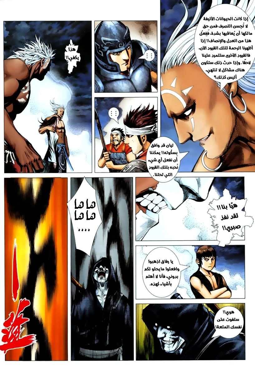 image of episode