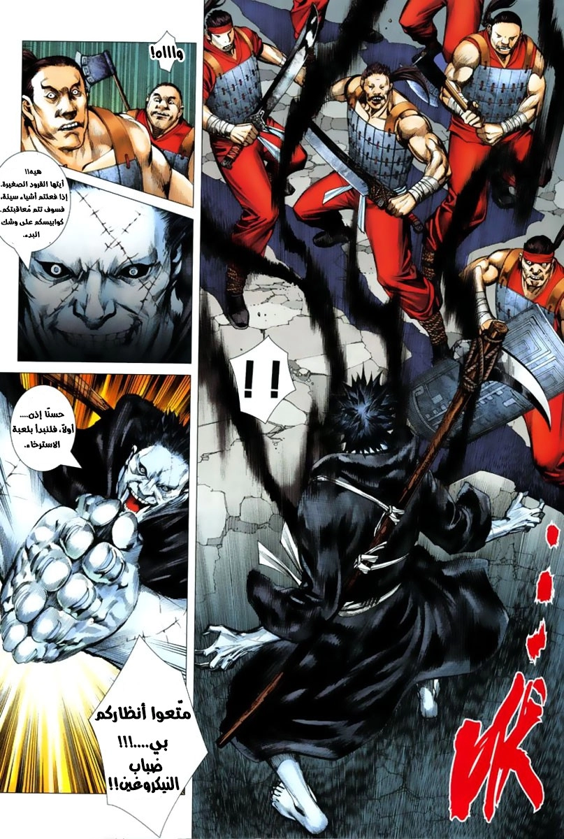image of episode