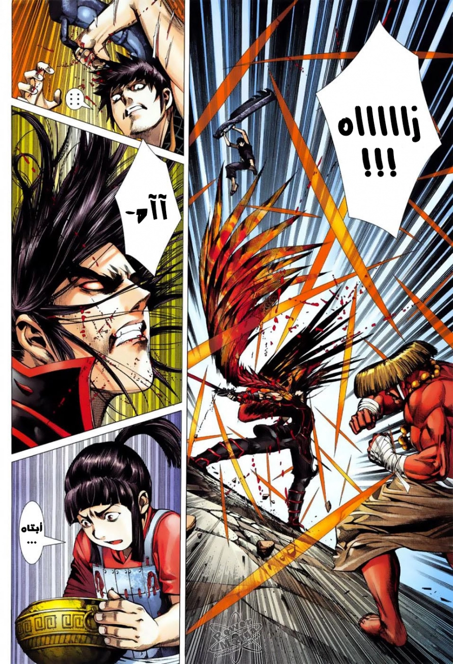 image of episode