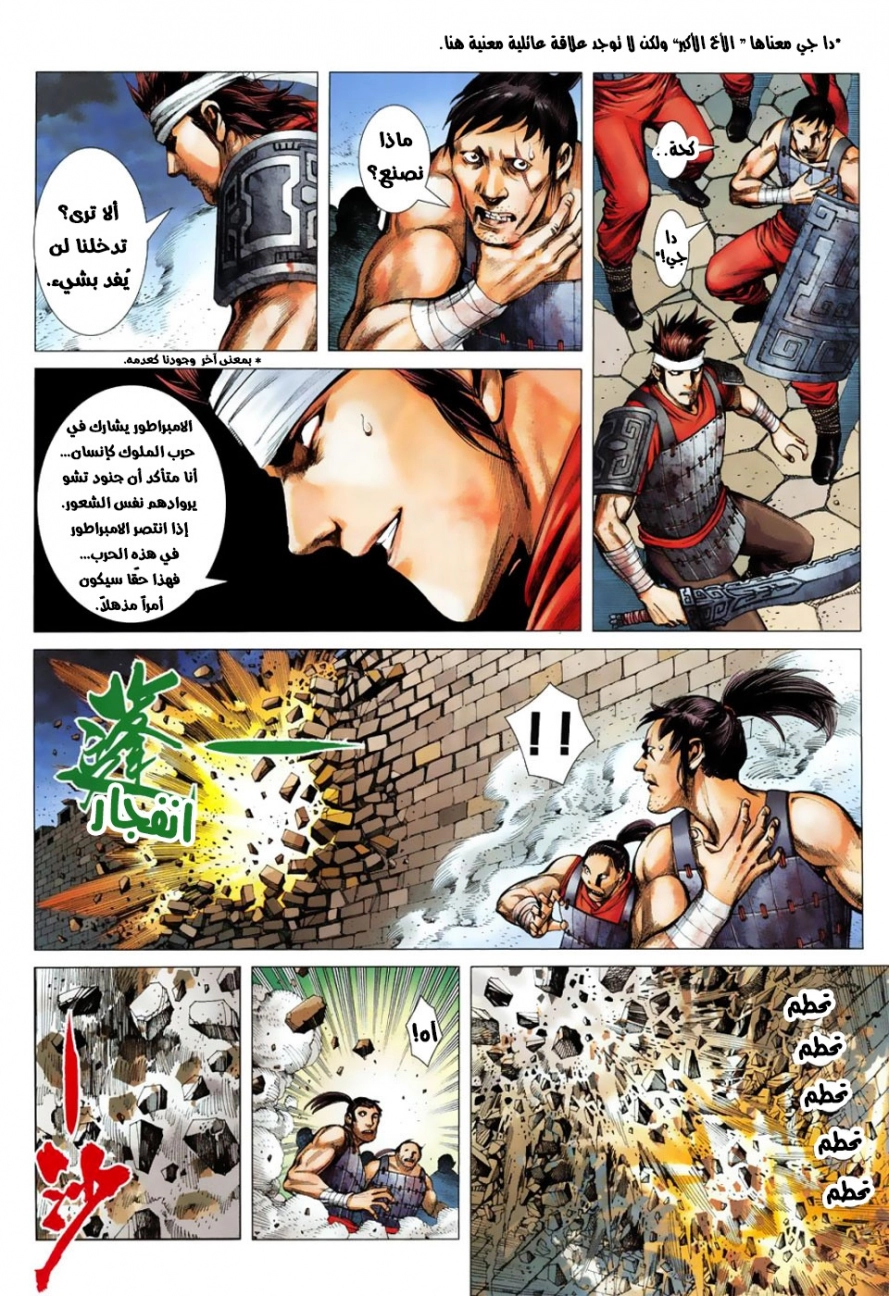 image of episode