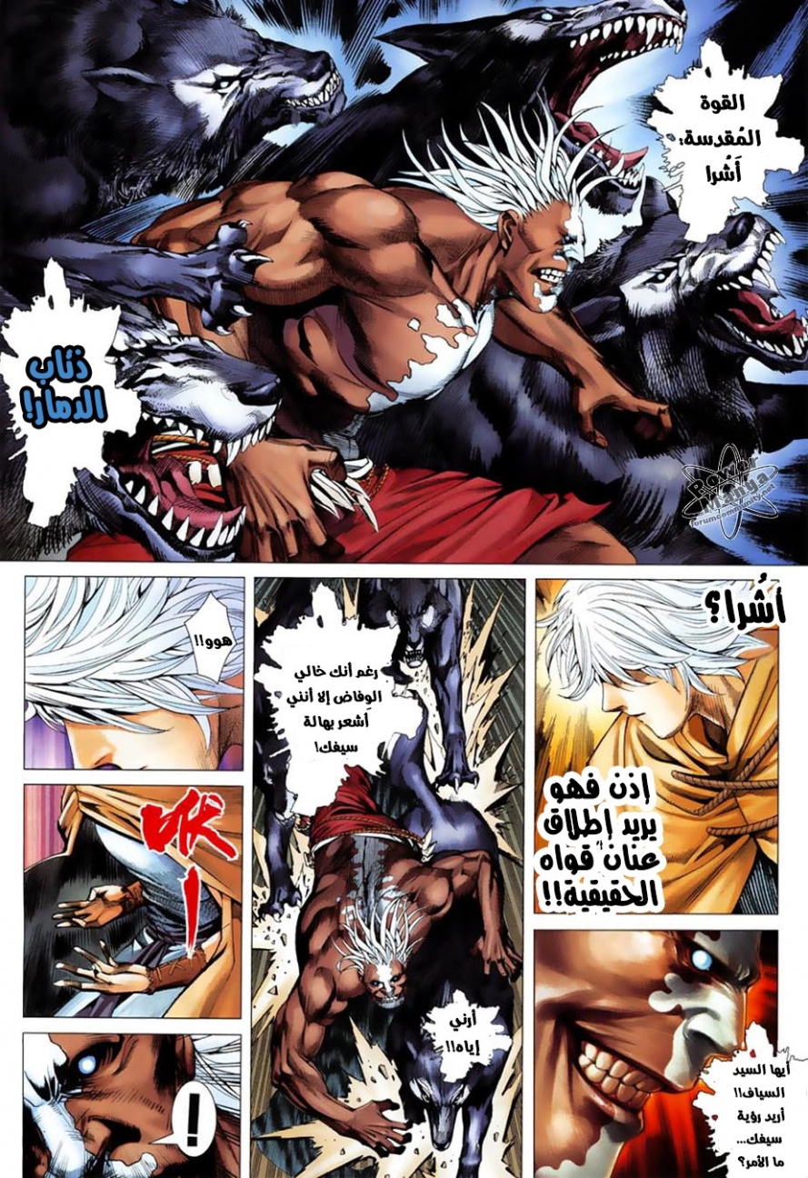 image of episode
