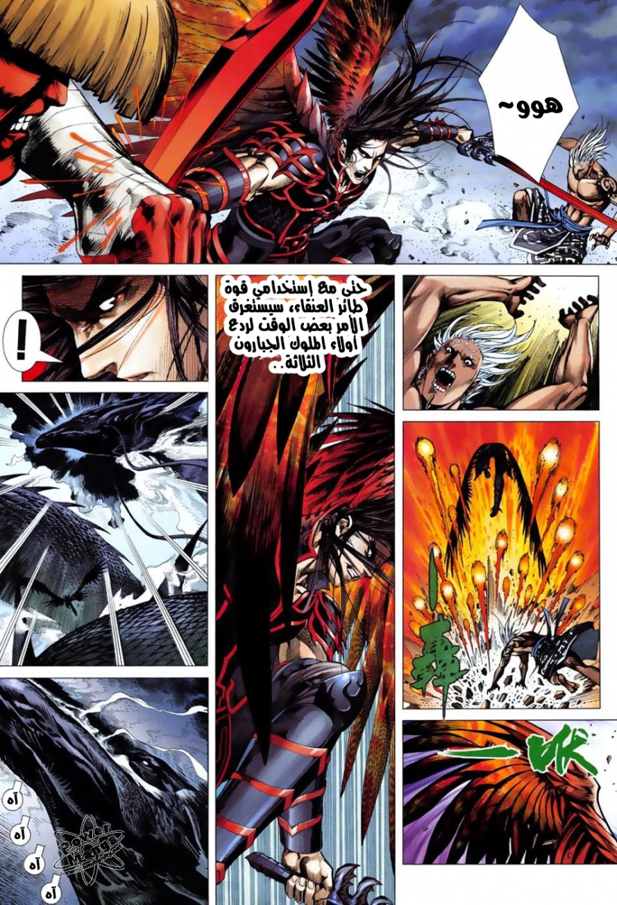 image of episode