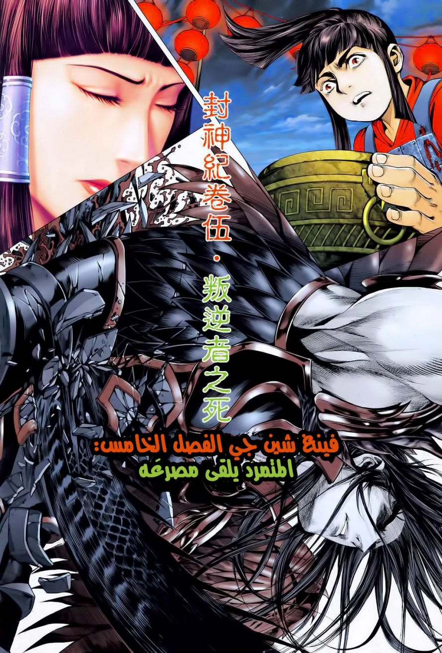 image of episode