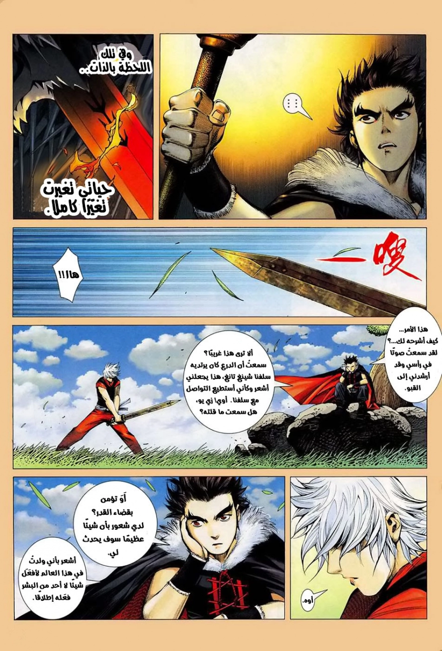 image of episode