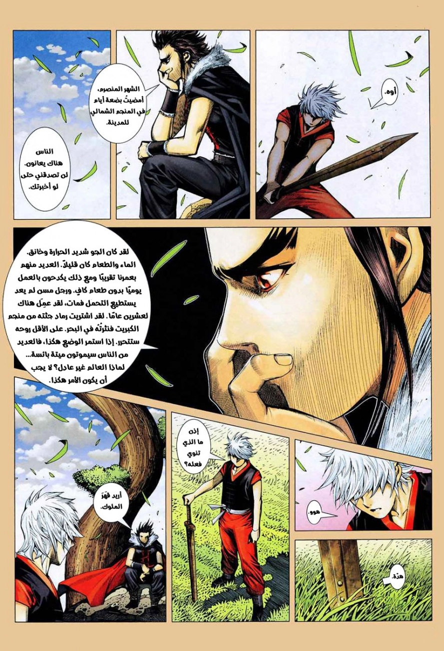 image of episode