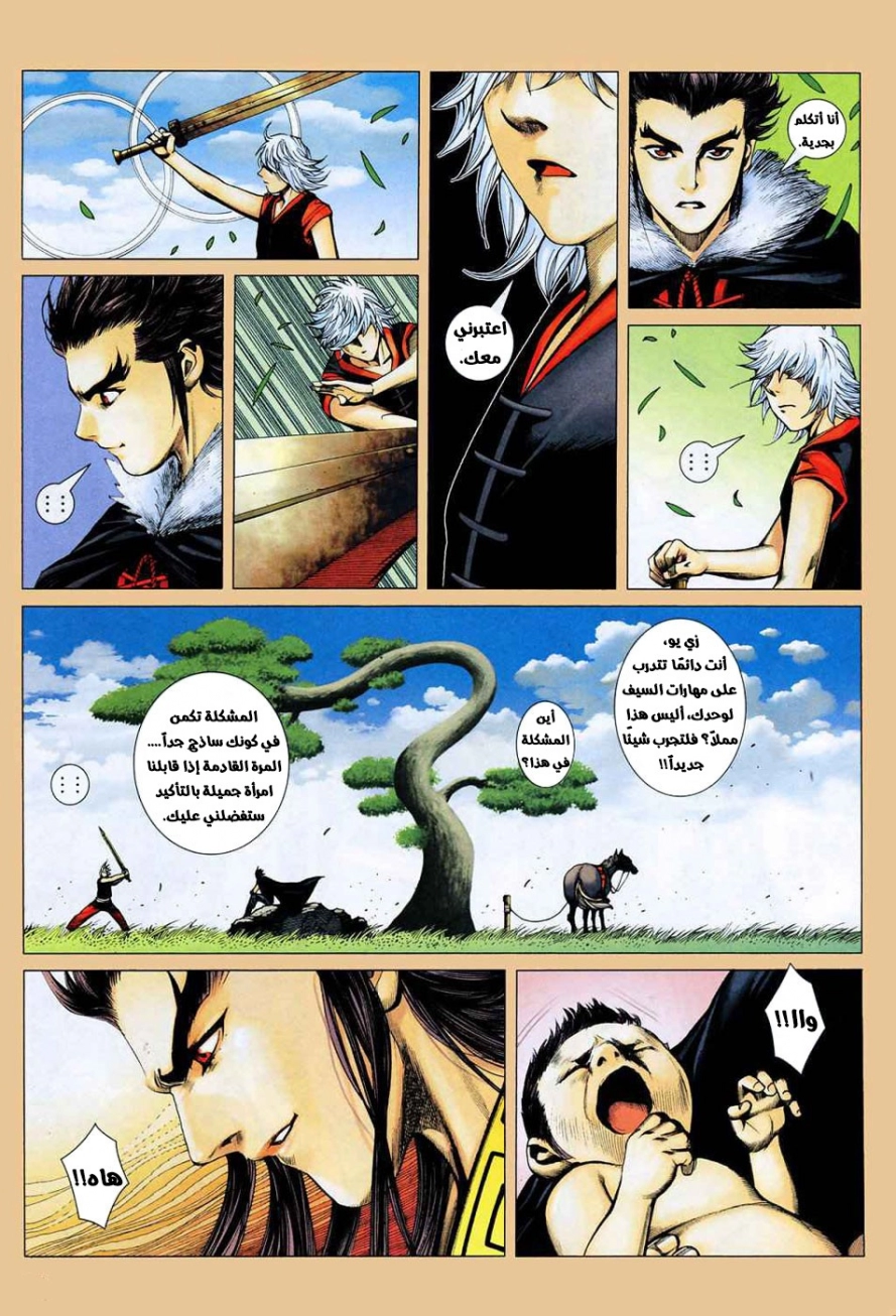 image of episode