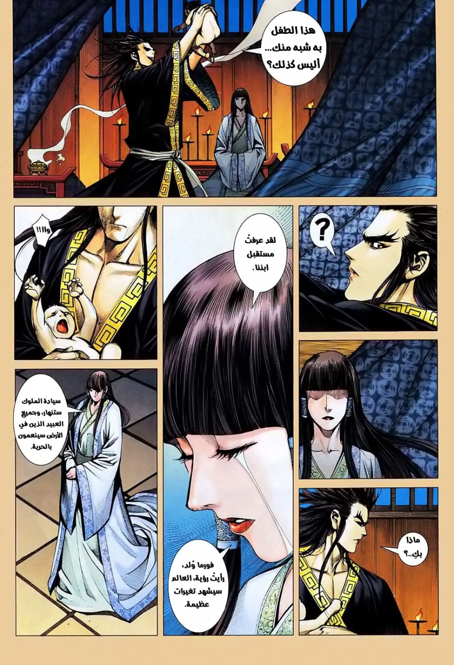 image of episode