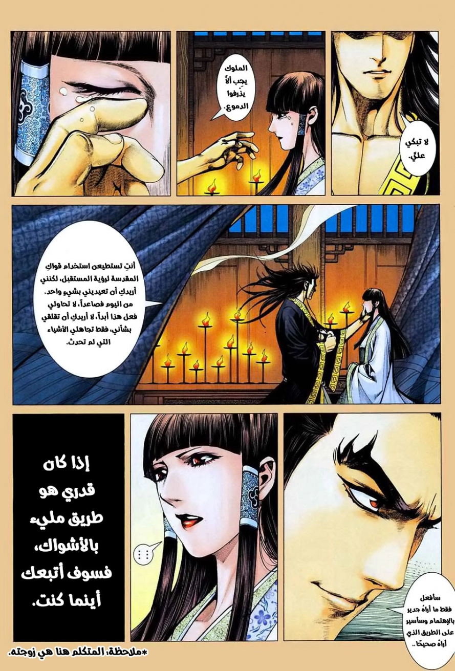 image of episode