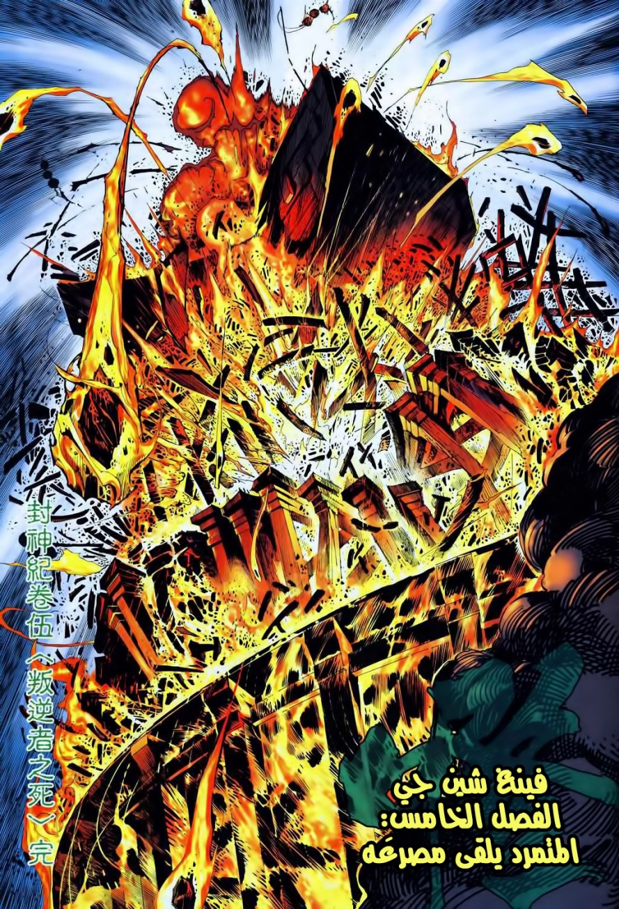 image of episode