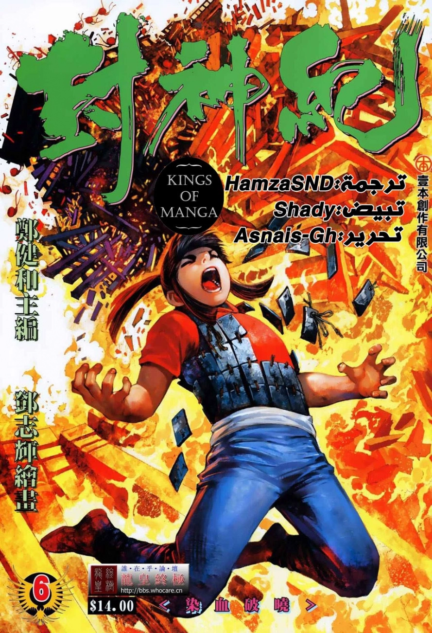 image of episode