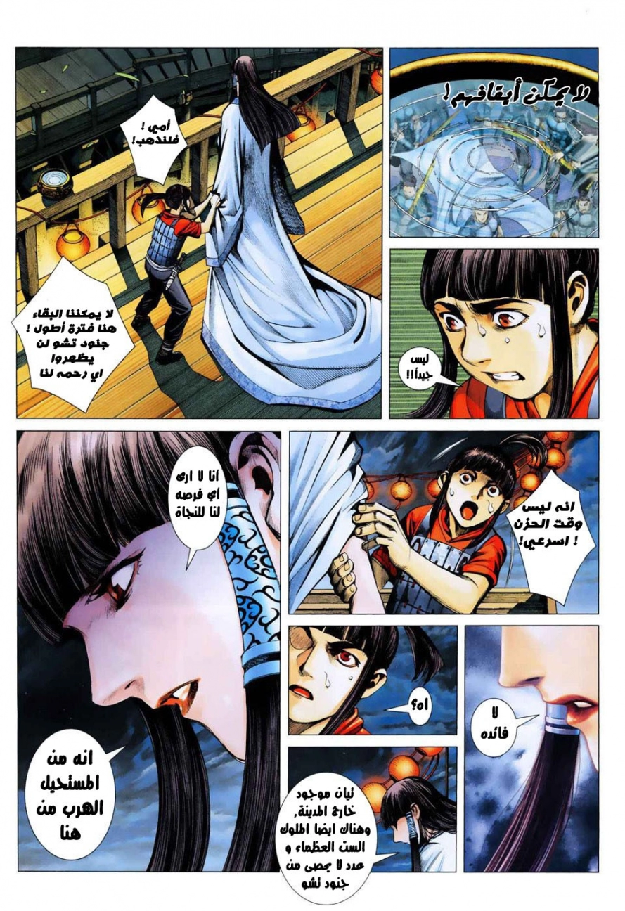 image of episode