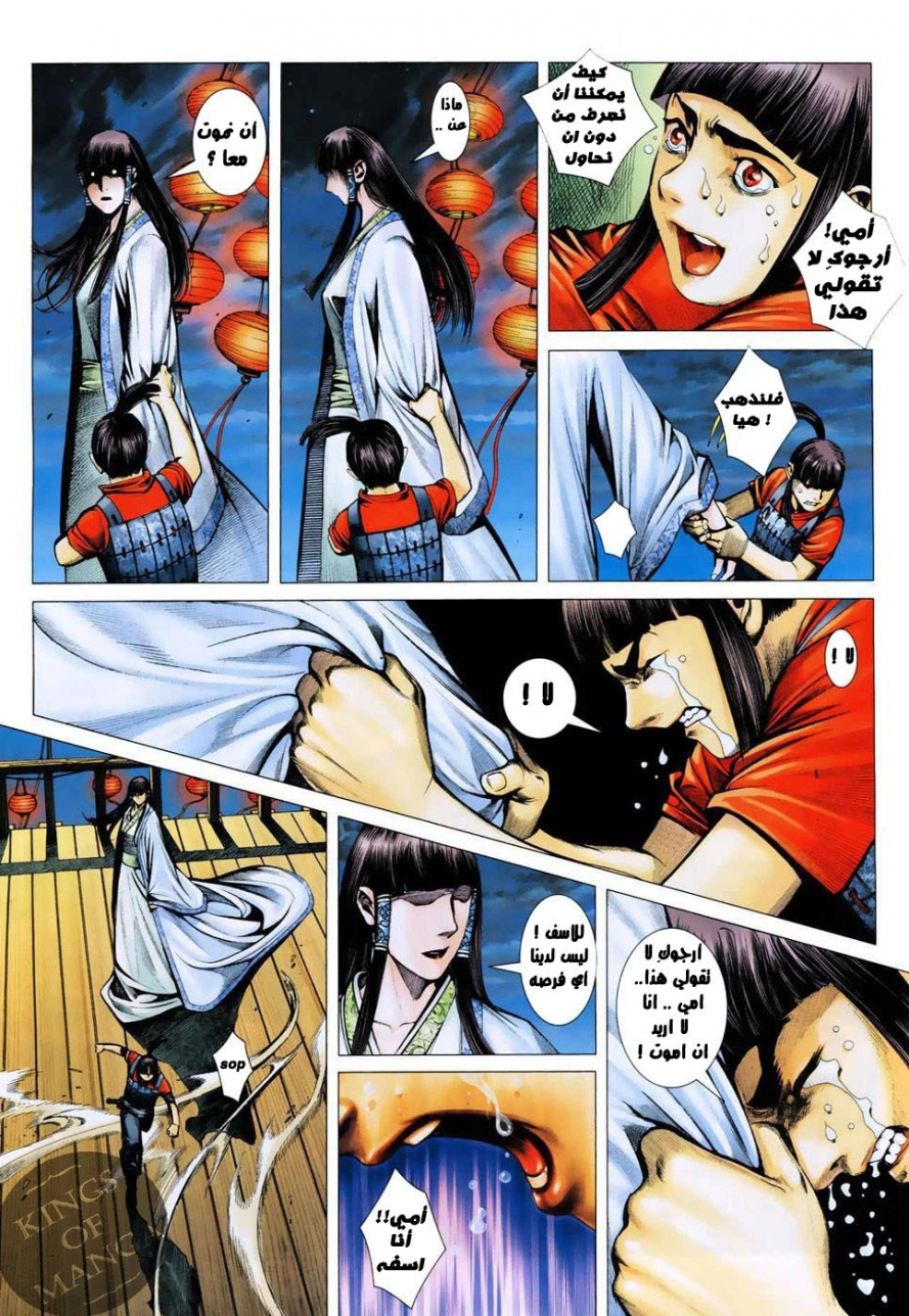 image of episode