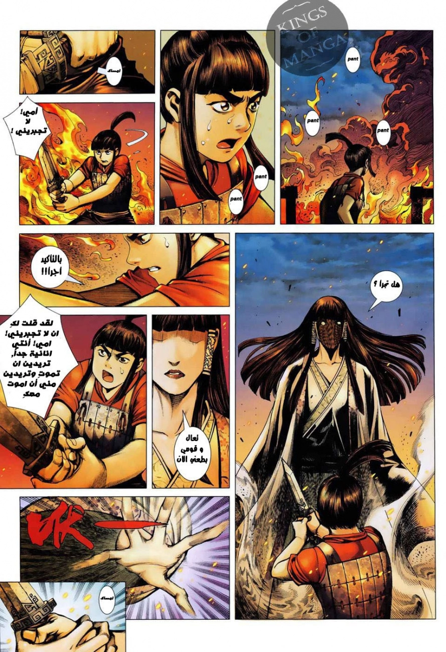 image of episode