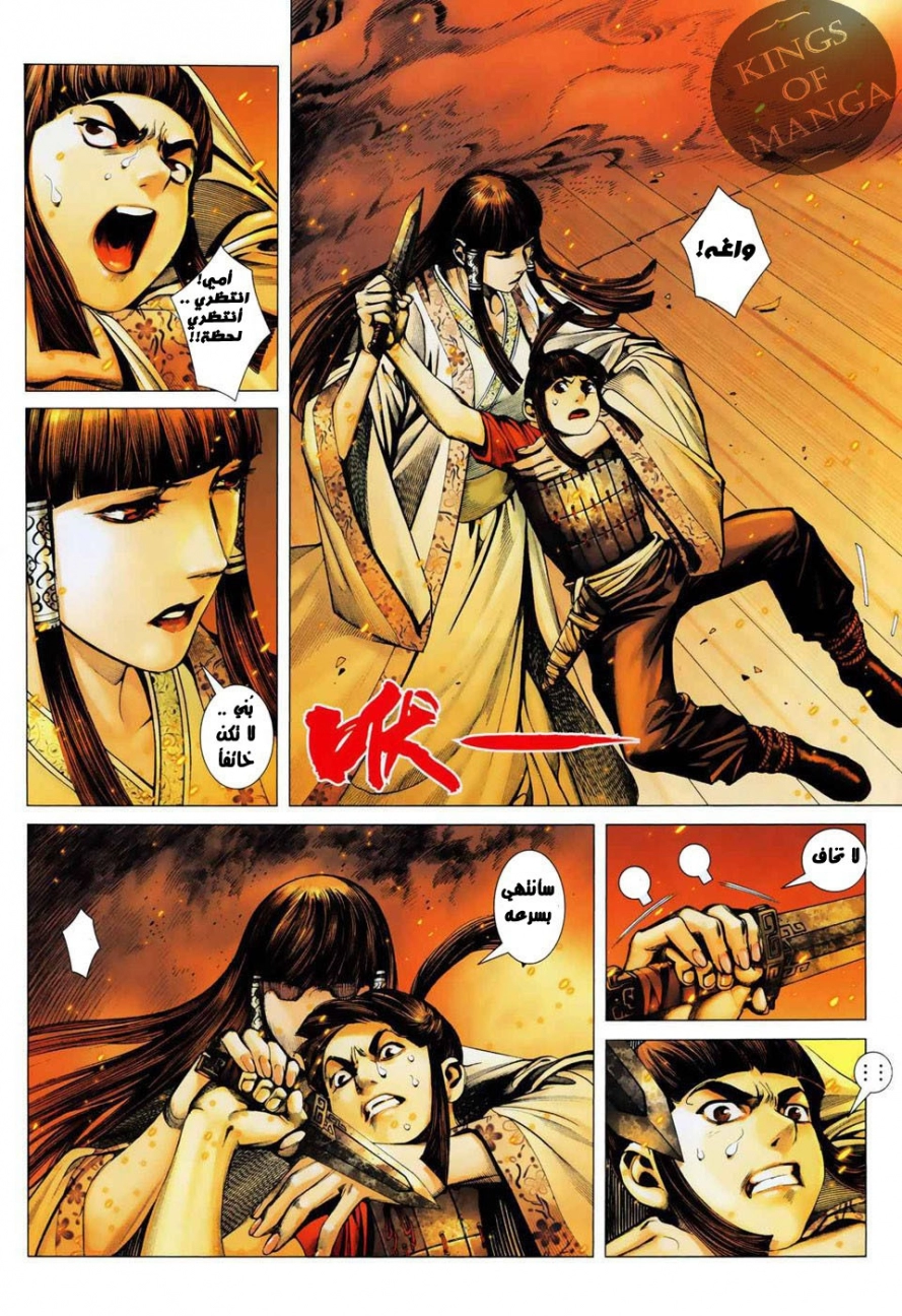 image of episode