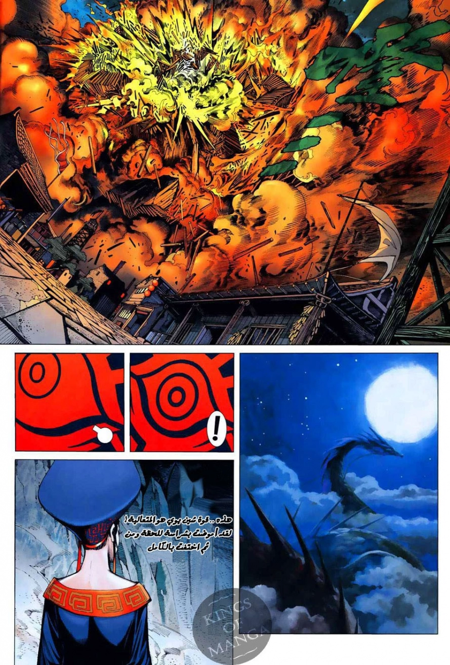 image of episode