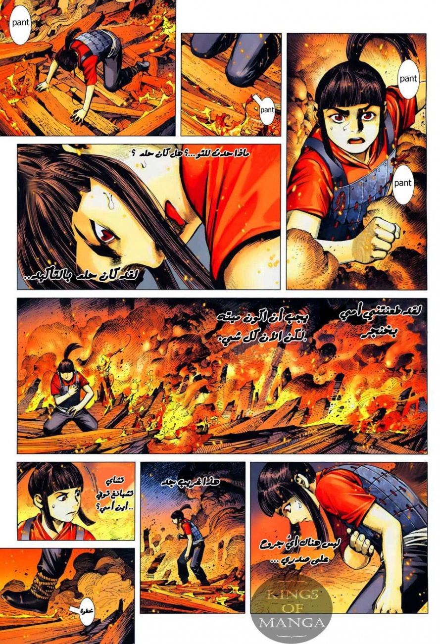 image of episode