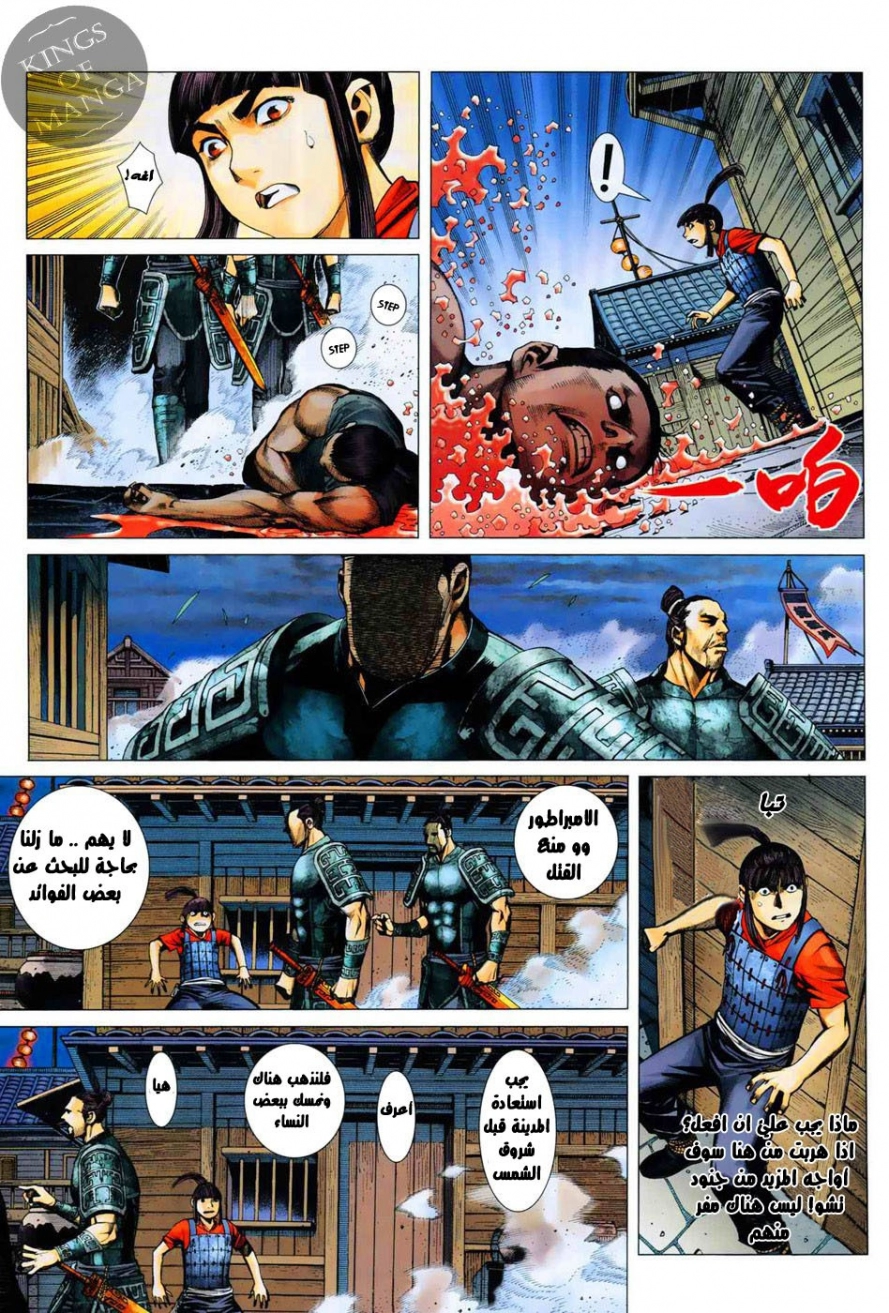 image of episode