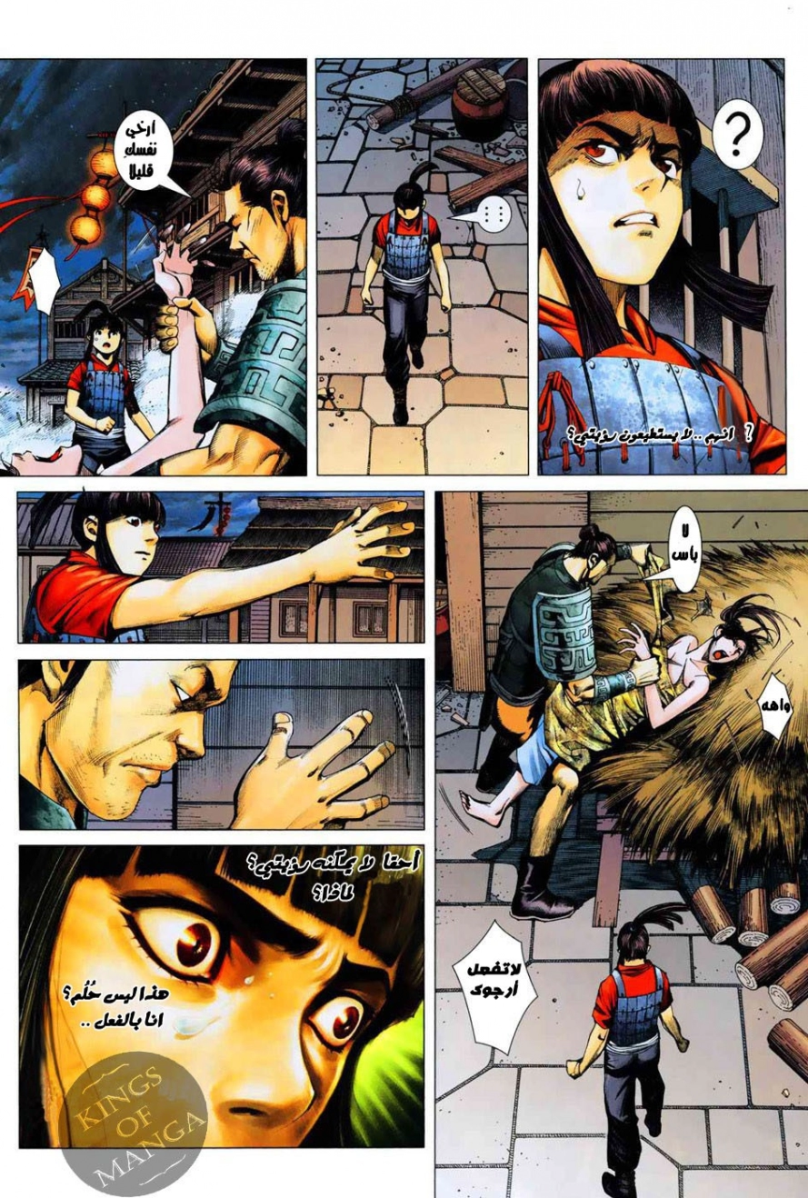 image of episode