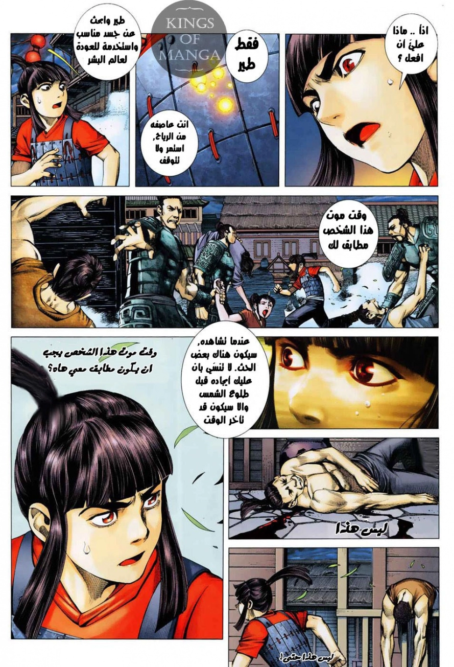 image of episode