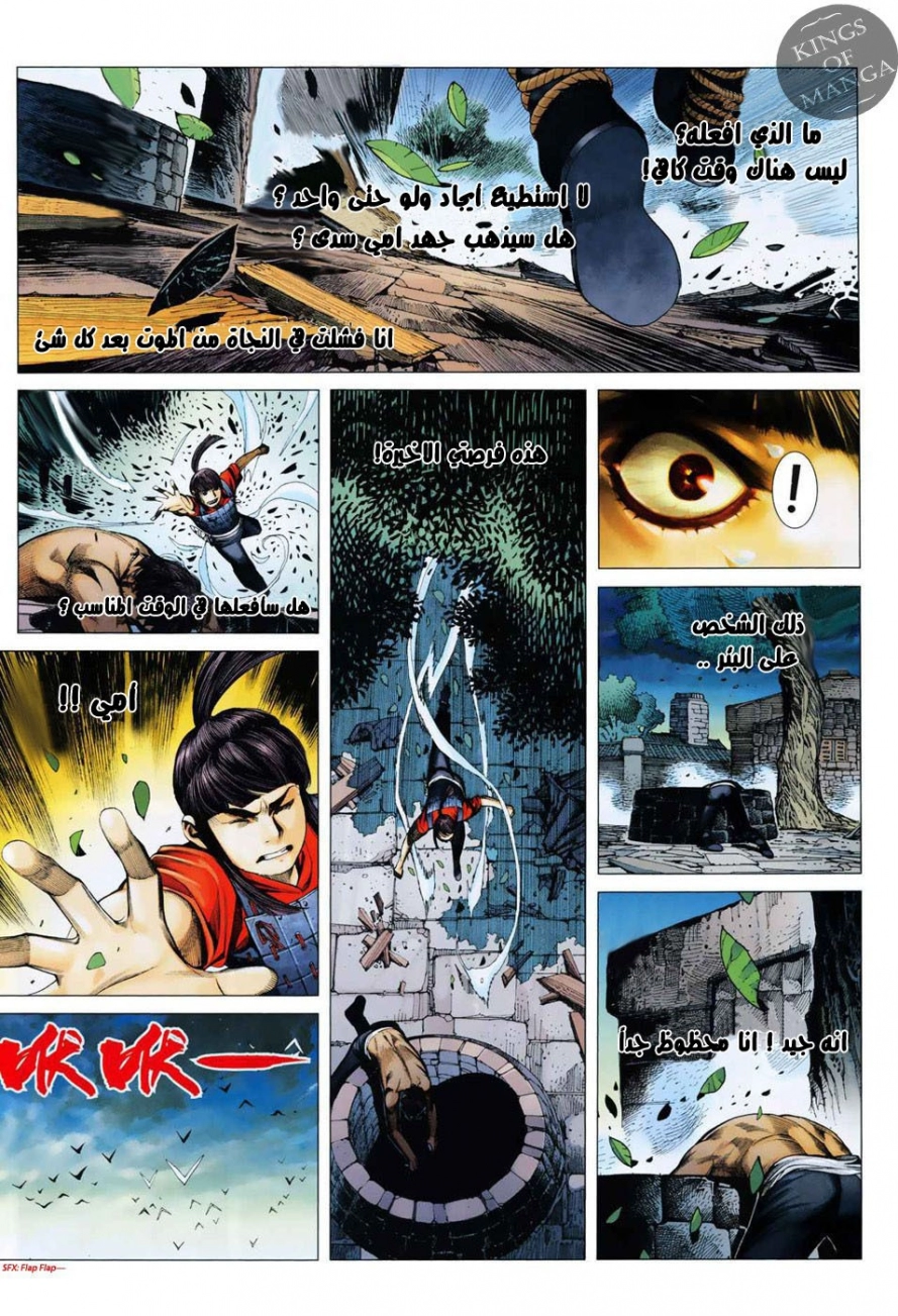 image of episode