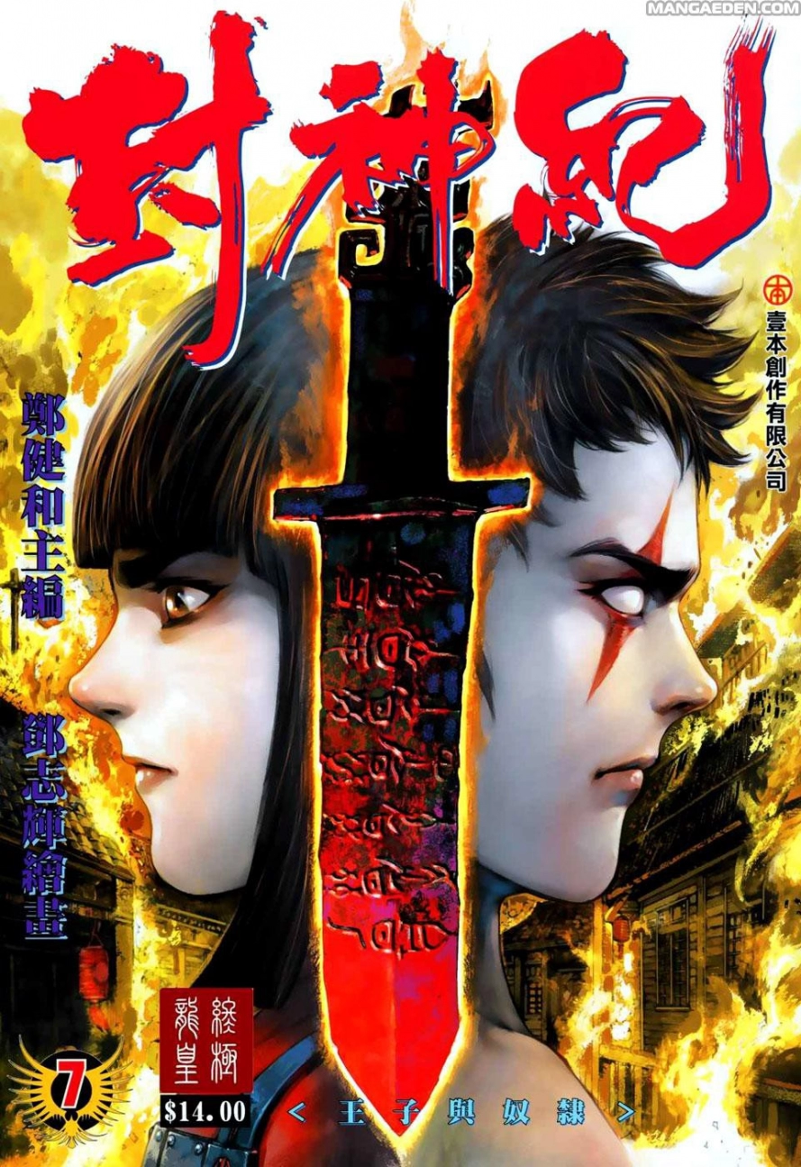 image of episode