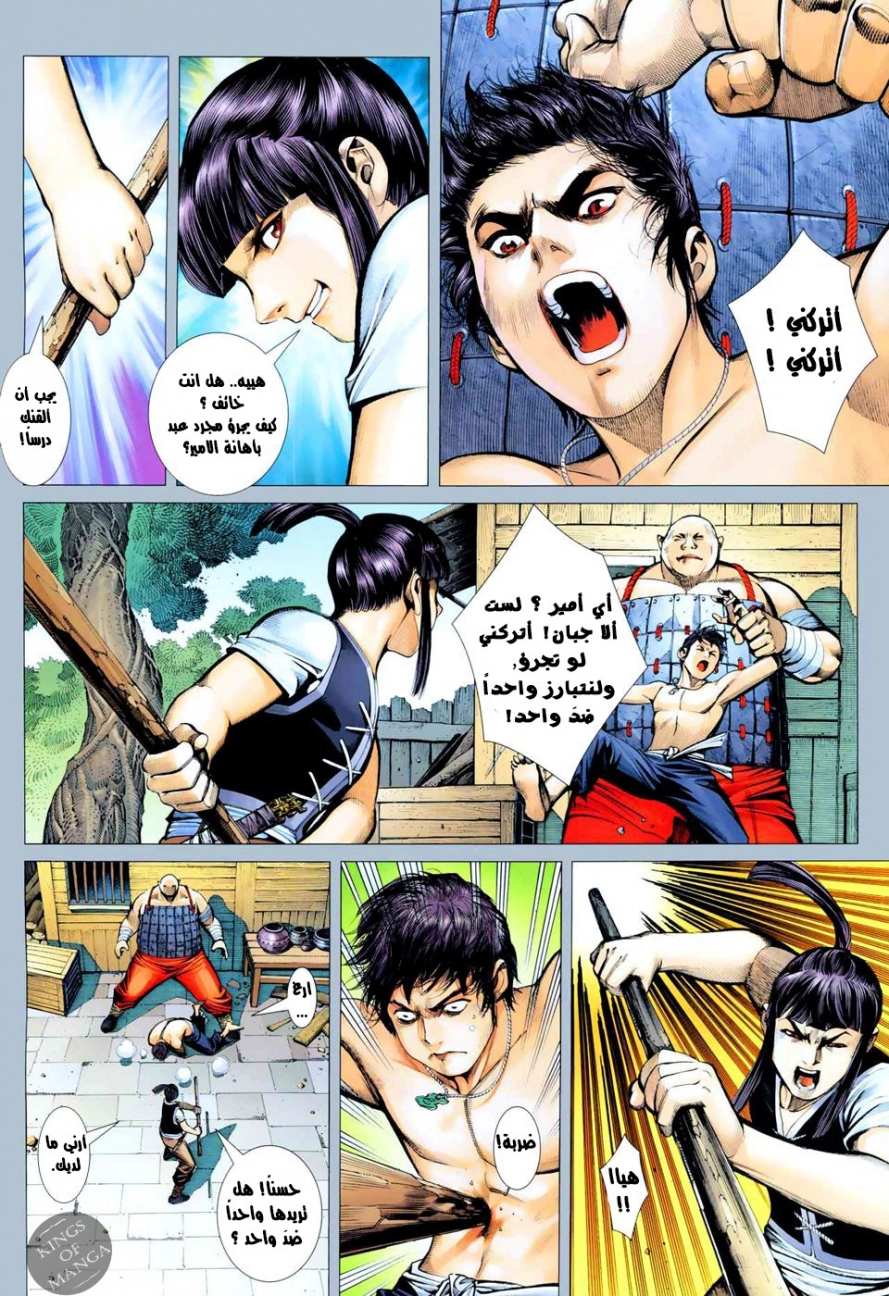 image of episode