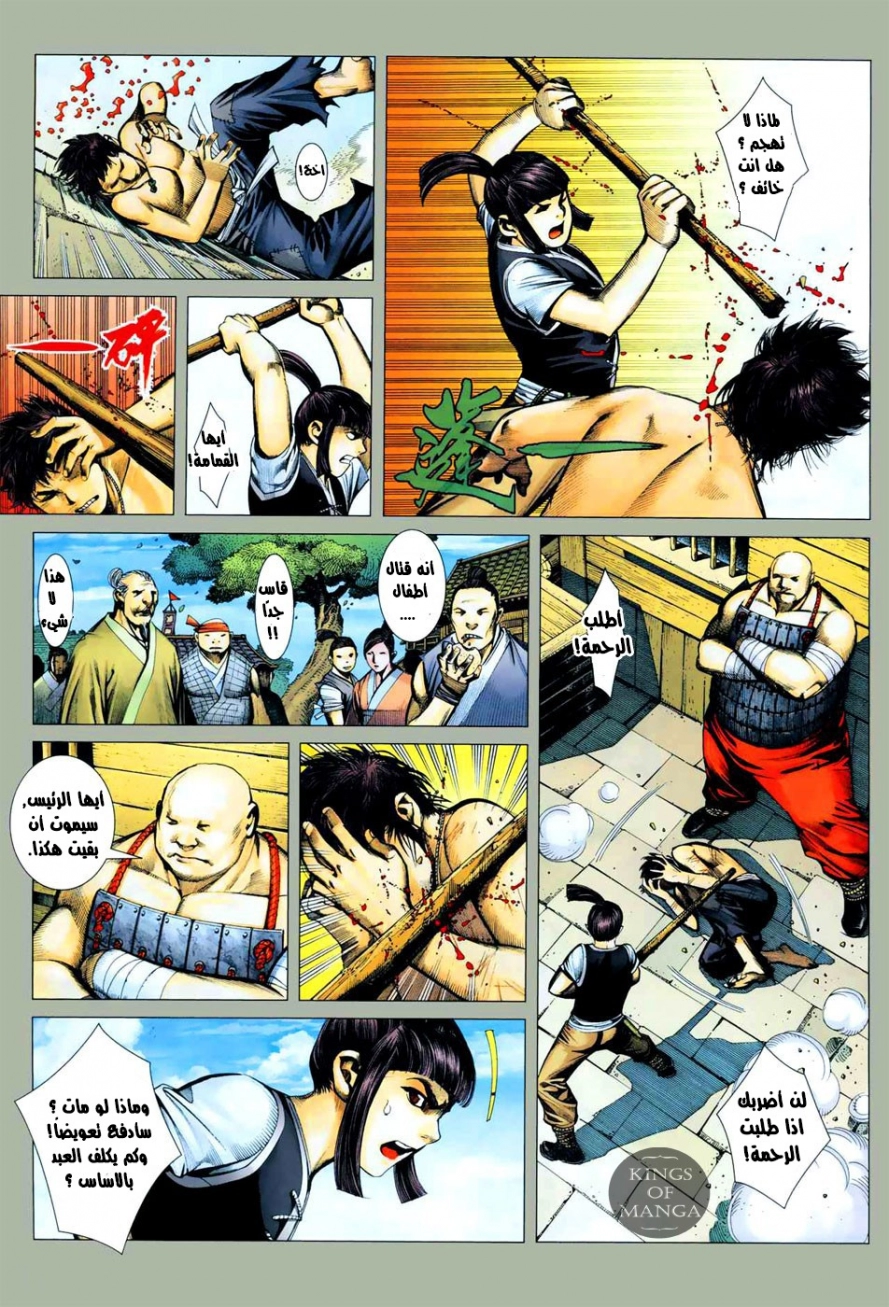 image of episode