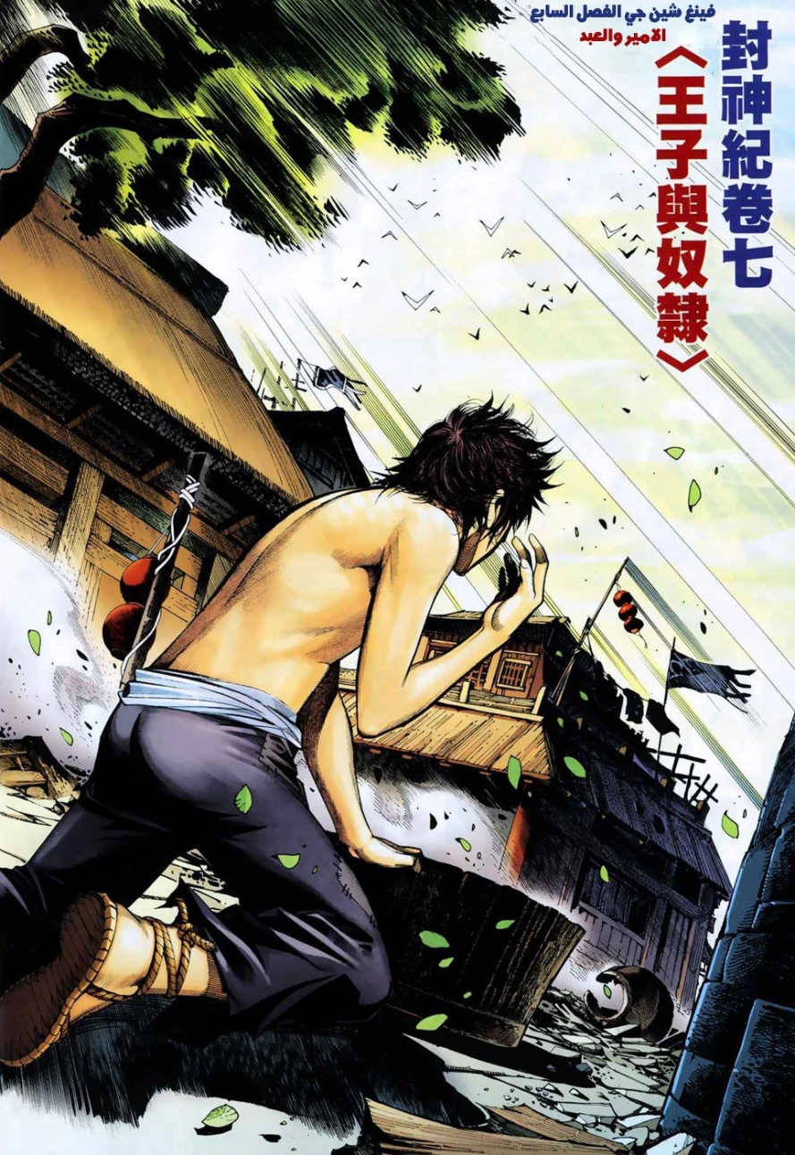 image of episode