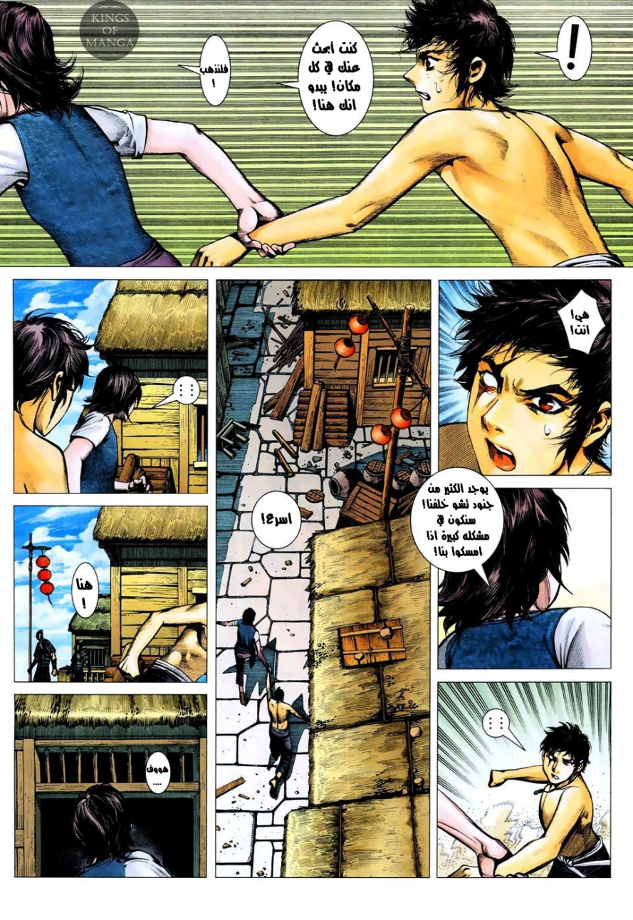 image of episode