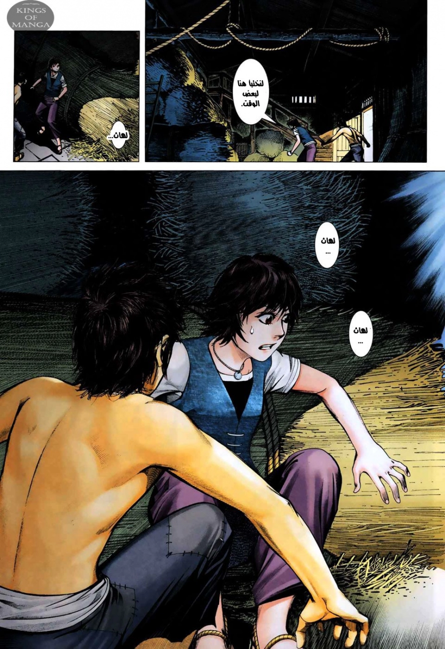 image of episode