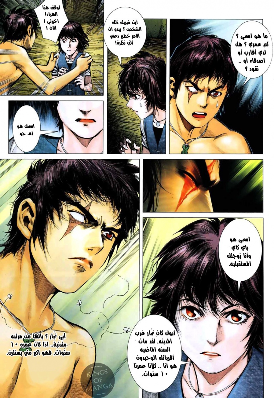 image of episode