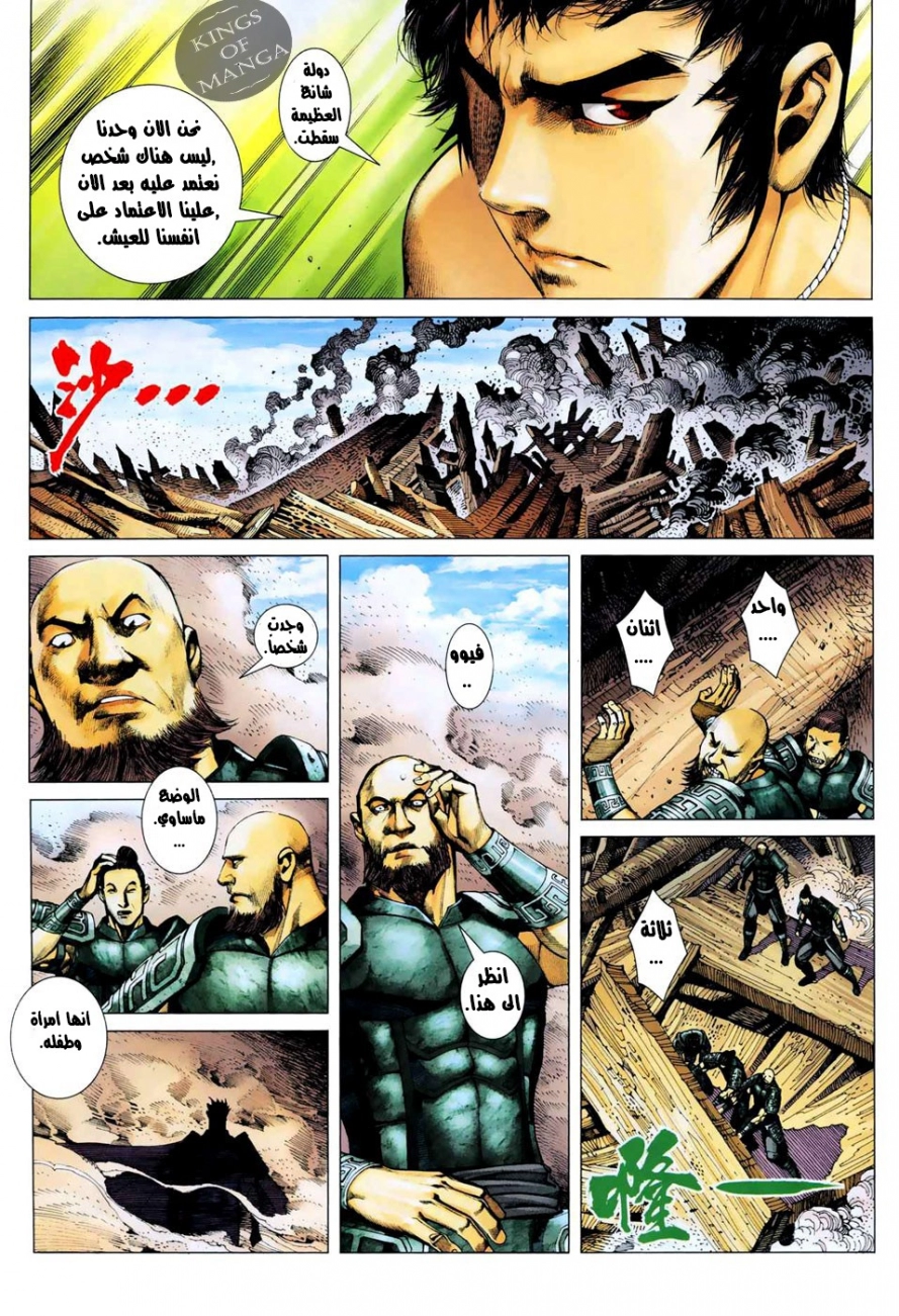 image of episode