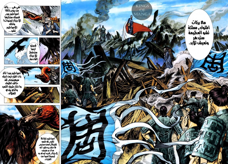 image of episode