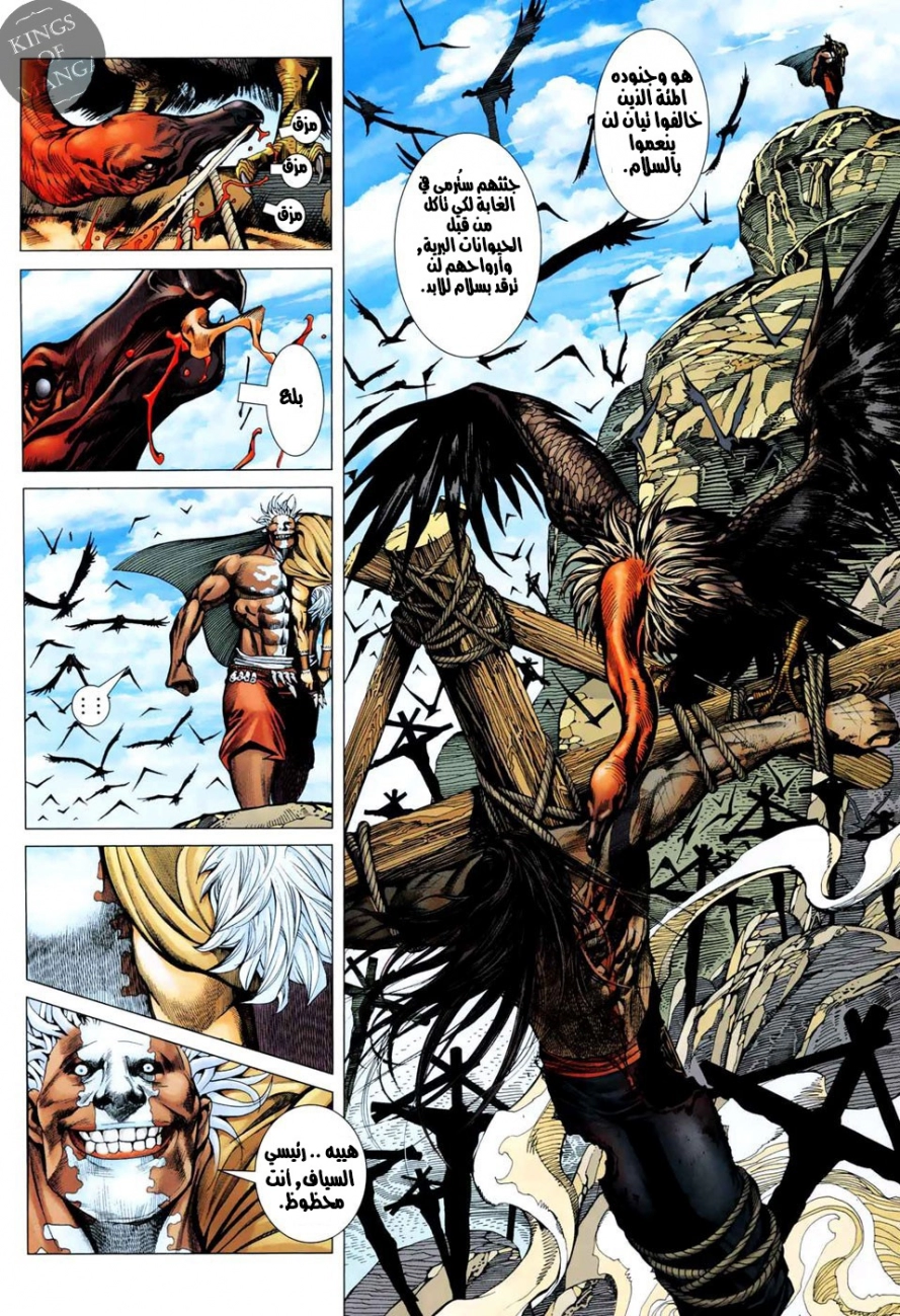 image of episode
