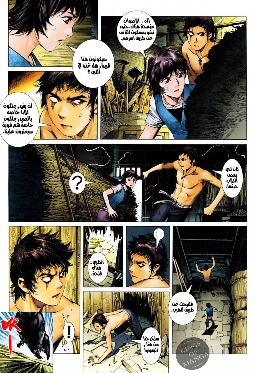 image of episode