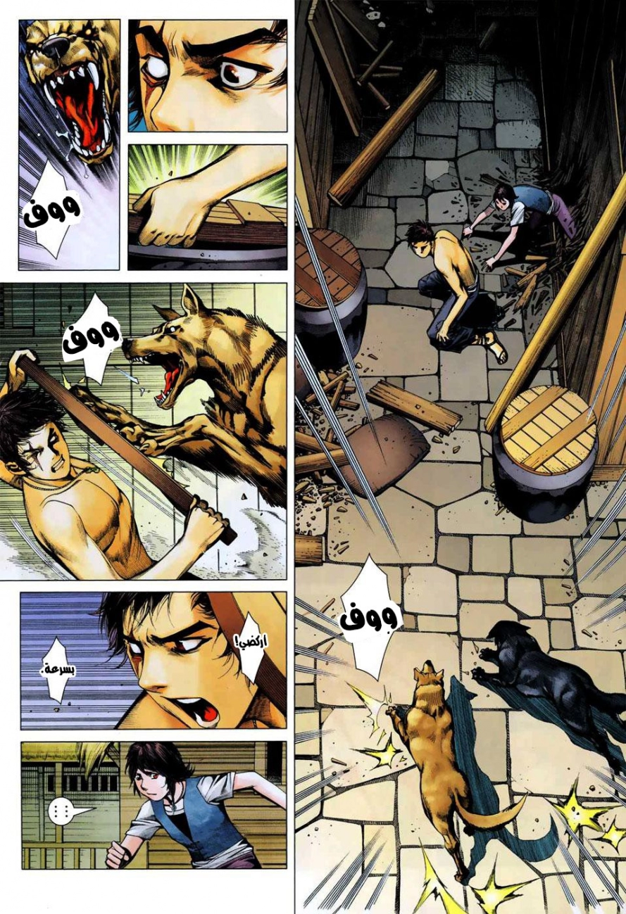 image of episode