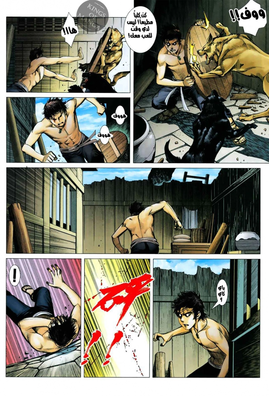 image of episode