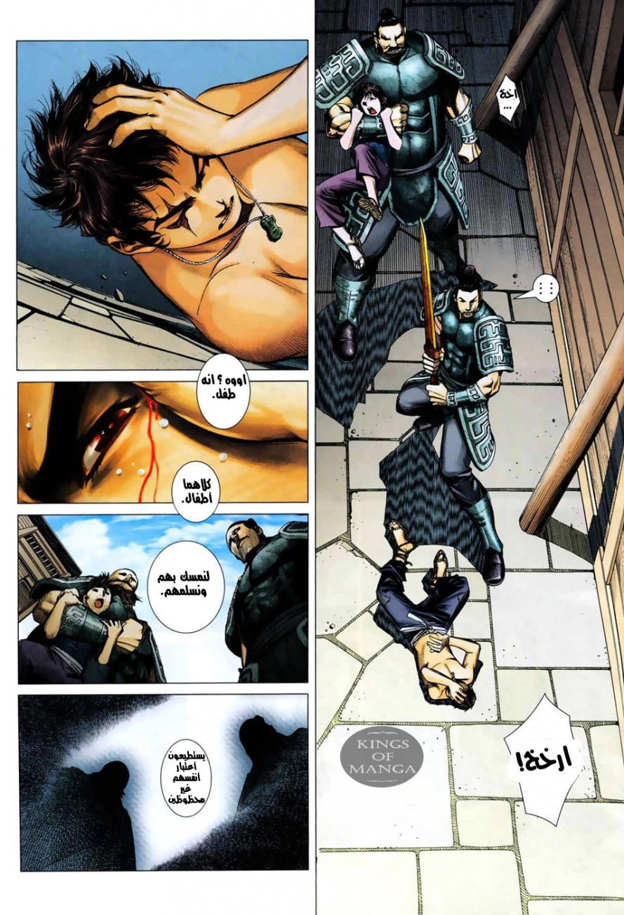 image of episode