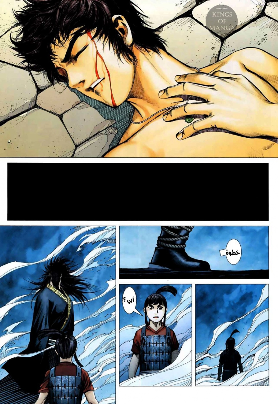 image of episode