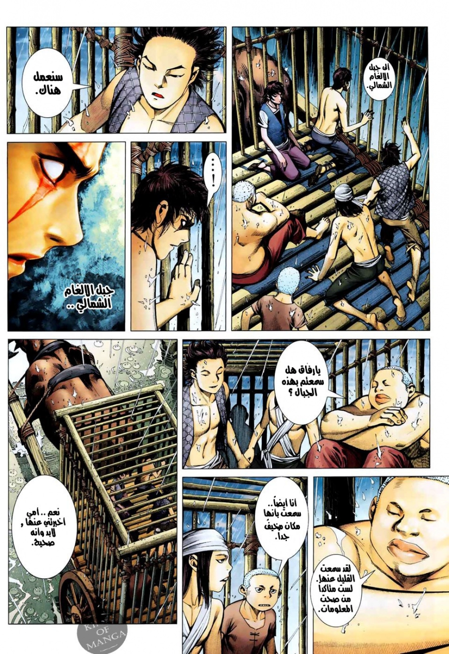 image of episode
