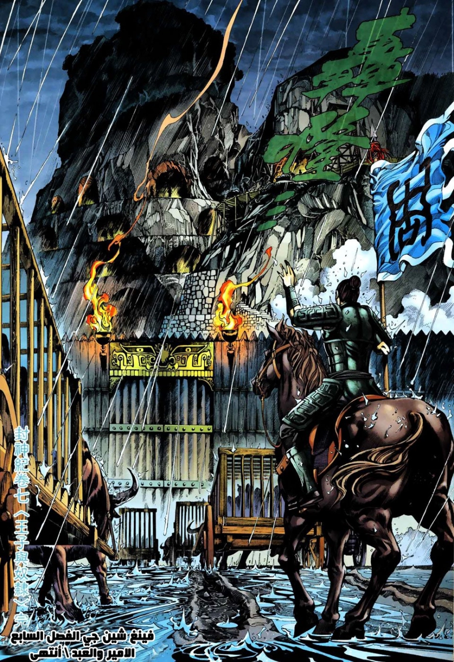 image of episode