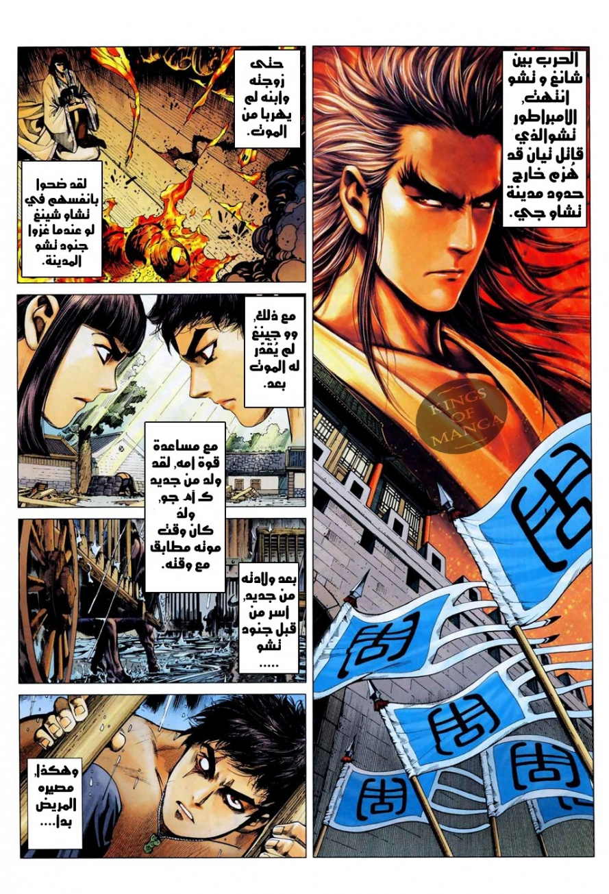 image of episode