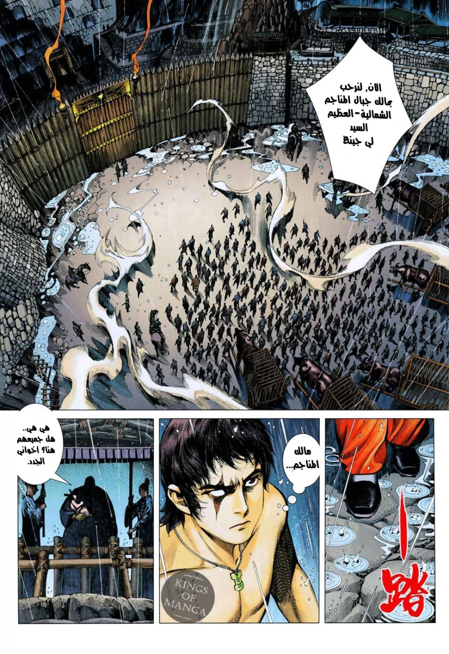 image of episode