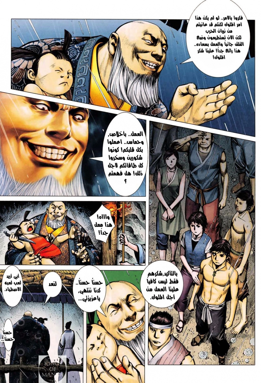 image of episode